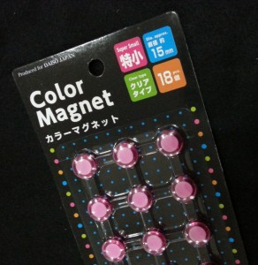 Round colour magnets from Daiso
